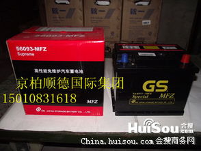 suv汽车电瓶多少毫安